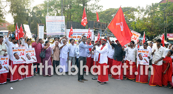 ಮಂಗಳೂರು: ಸೌಹಾರ್ದ ರ‍್ಯಾಲಿ  ಪ್ರಚಾರಾರ್ಥವಾಗಿ ಸಿಪಿಎಂ ವತಿಯಿಂದ ಪಾದಯಾತ್ರೆ ಜಾಥ ಆರಂಭ
